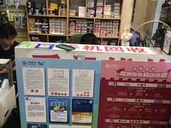 -手机维修手机贴膜(上海江桥万达广场店)