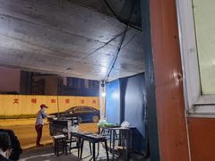 -霍元甲烧烤(江城商务大楼店)