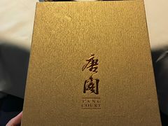 -唐阁(香港朗廷酒店)