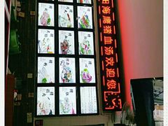 -田海鹰猪血汤(平东一街店)