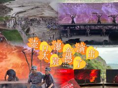 -陕西黄河壶口瀑布旅游区