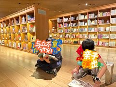 -新华文创·光的空间