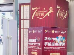 -皇庭广场(福华三路店)