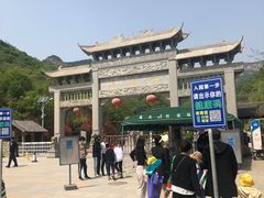 -潭溪山