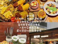 -济南恒隆广场