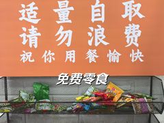 -吴一川牛腩粉(西村店)