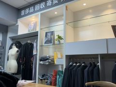 -易改衣·明星裁缝(金桥国际广场店)