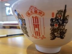 -坊门老街(宜山路店)