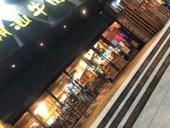 -荣记潮汕牛肉火锅(仙鹤街店)