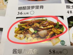 -荷塘秋月·本帮江浙菜(国权路店)