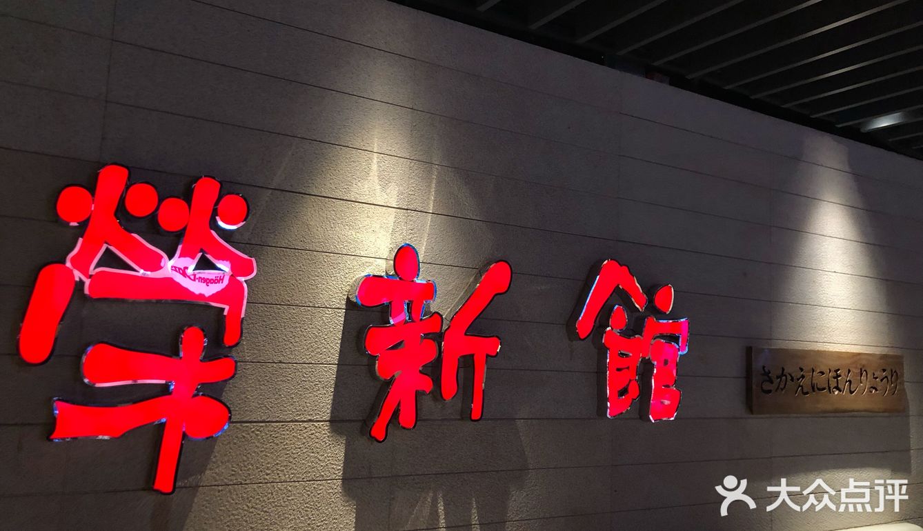 毕竟现在自助餐也竞争的激烈 涨价的涨价 也算拔草过了