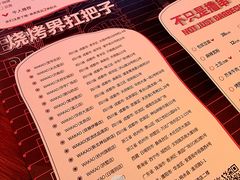 -Let’s WaKao瓦烤(贝森店)