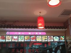 -渝味堂(彩云城店)