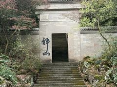 -大慈岩风景区
