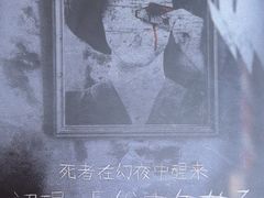 -剧狐剧本杀·月球探案馆(人民广场1号店)