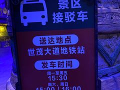 -哈尔滨波塞冬海底世界
