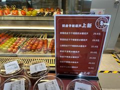 -盒马鲜生(领丰汇店)