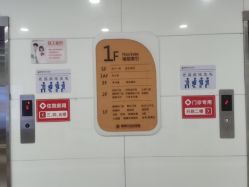 -杭州天目山妇产医院