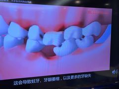 -维乐口腔(格林门诊长宁店)