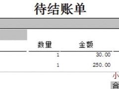 -严国平动物医院(德政总院)