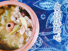 白族汽锅鸡-乡绅本色白家厨坊