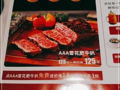 -杯子红牛排(创意产业园店)