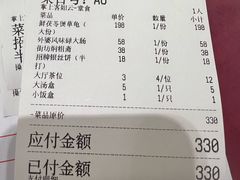 -农汤老店(顺联公园里店)