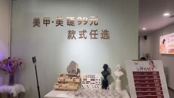 -素颜肌 洗脸吧