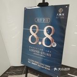 大顺风~东莞早茶好去处！