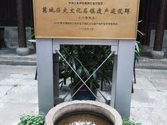 -走马楼饭庄(慈城古县城店)