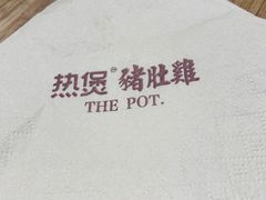 -好彩猪肚鸡(正弘城店)