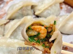煸馅饺子-老边饺子馆(中街店)