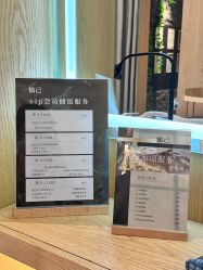-愉己冥想·护发专门店