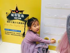 -励步儿童成长中心英文启蒙·剑桥考级·KET(万象汇校区)