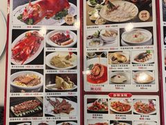 -红馆喜宴(十亩地店)