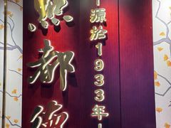 -点都德(汇点楼店)