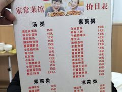 -豆花饭(新华路店)