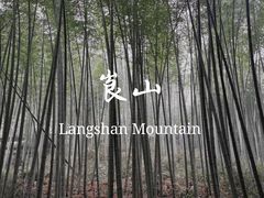 -崀山风景名胜区