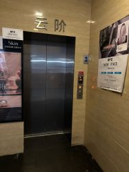 -NEW FACE烫染专业店