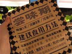 -Let's Taipei 非常烘焙(太古里店)