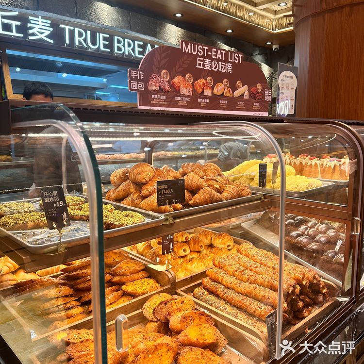 真的开始了!丘麦请全深圳人一起吃面包了啊啊啊