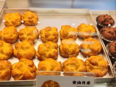 黄油司康-鲍师傅糕点(五角场店)