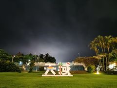 -三亚亚龙湾天域度假酒店