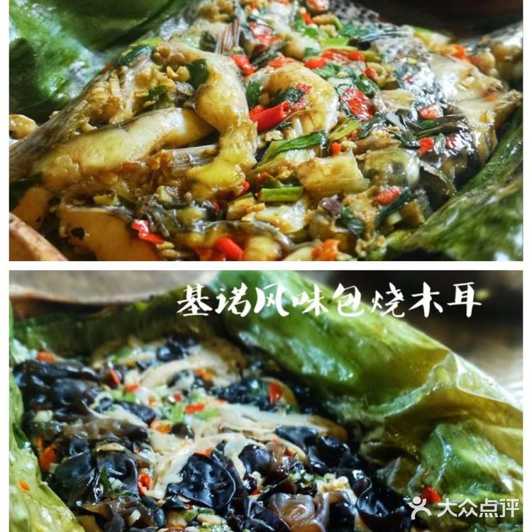 吃货必恰美食❗