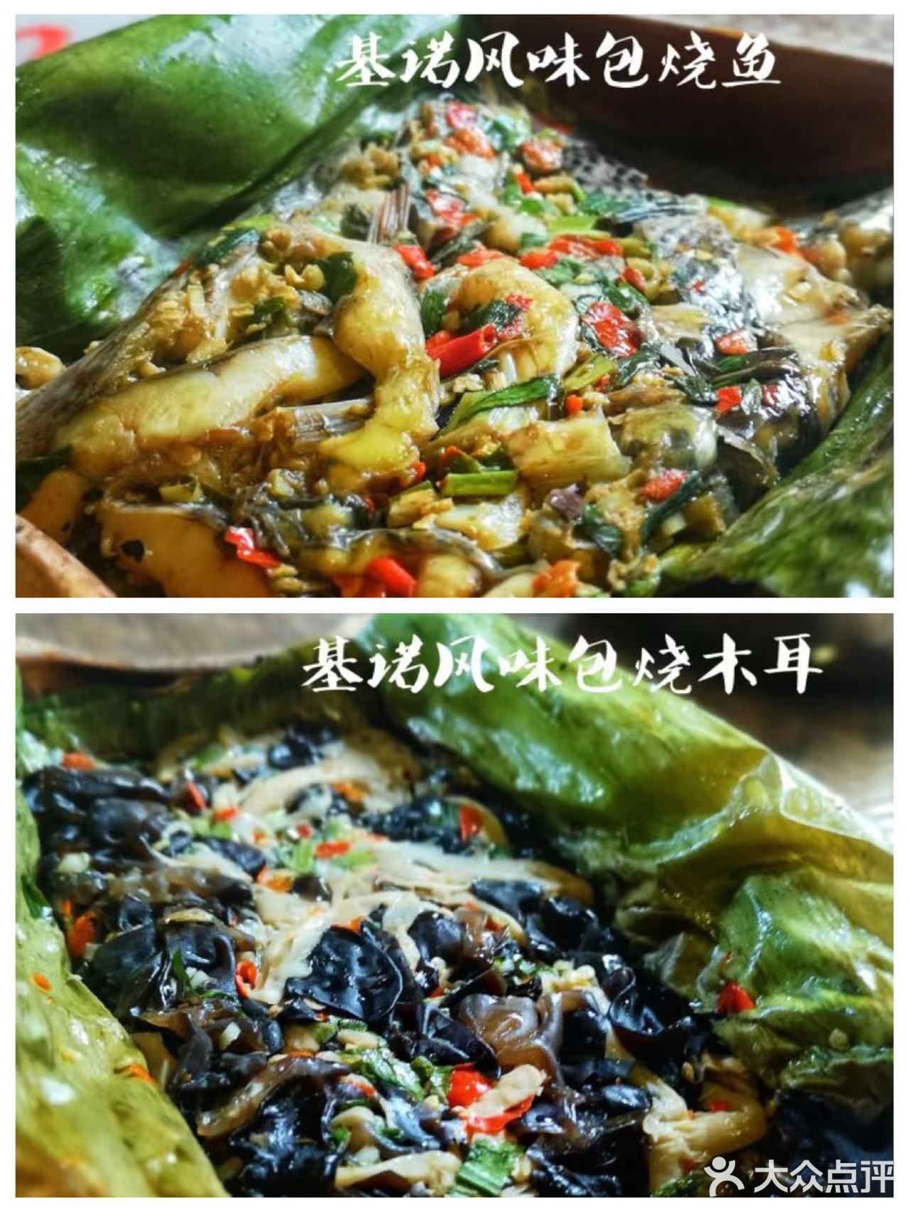 吃货必恰美食❗