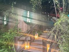 -素描餐厅(灵隐天竺店)