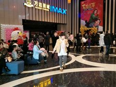 -万达影城(IMAX激光铁西万达广场店)