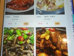 菜单-颂福楼·南京菜(定淮门店)