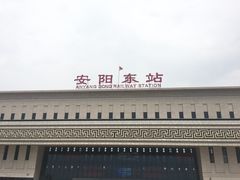 -安阳东站