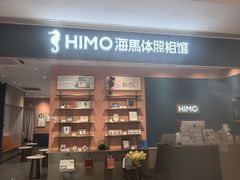 -海马体照相馆(龙湖杭州金沙天街店)